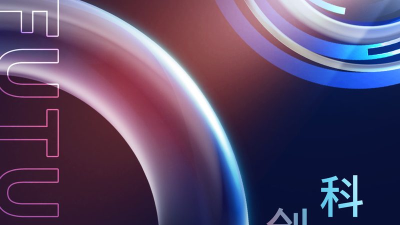 移动办公平台的技术实现与安全平衡